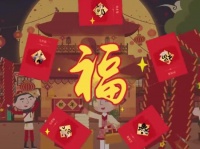 支付宝集五福1月13号上线 大奖是帮全家还全年花呗