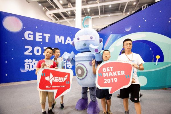 36氪首发 | 想做STEAM教育领域的“小米”,「新工厂创客教育」获胡剑锋、HAX数百万元天使轮融资