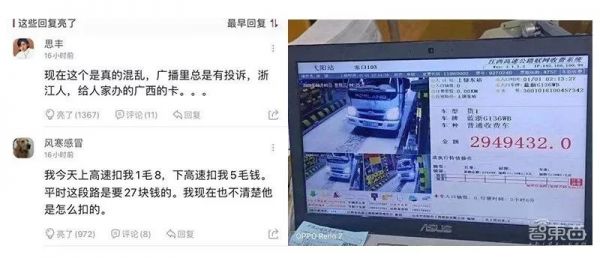 ETC“大跃进”乱象背后:超级工程引发新的AI盛宴