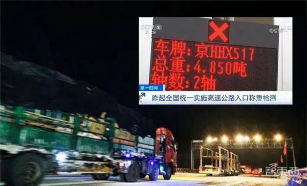 ETC“大跃进”乱象背后:超级工程引发新的AI盛宴