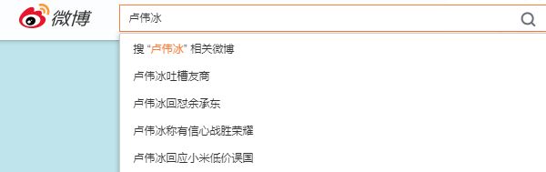 知料 | 雷军生死看淡一年后,红米的独立战争怎么样了