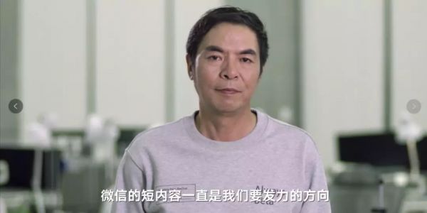 微信出圈,动了谁的奶酪?