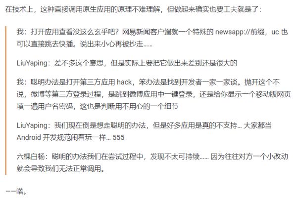 微信搜一搜毕业了