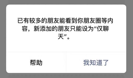 微信搜一搜毕业了