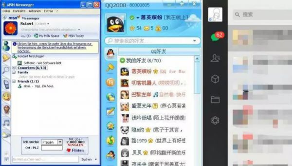 微信搜一搜毕业了