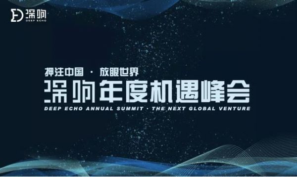 龙众新宜基金向海龙:TO B创业从写BP开始就应该懂得怎么赚钱