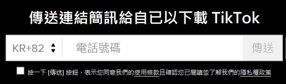 抖音海外版爆漏洞,隐藏视频可被公开,个人账号接近裸奔