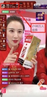“淘宝一姐”直播卖茅台：2000多万人抢！500瓶秒光
