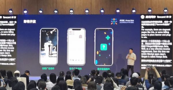 微信为什么不披露用户时长数据?