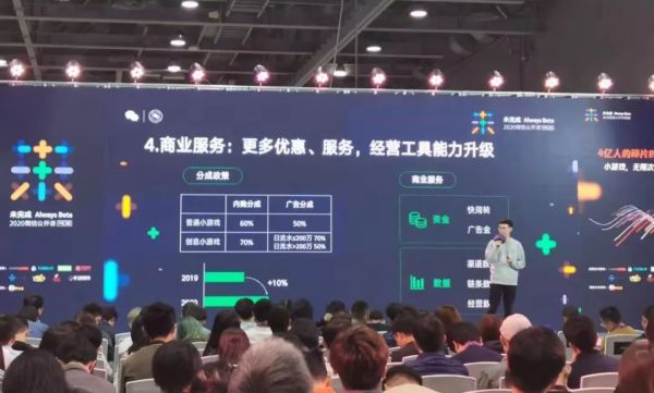 微信为什么不披露用户时长数据?