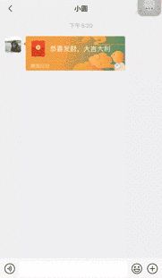 微信专属红包封面来了!想要吗?每个10元 100个起订