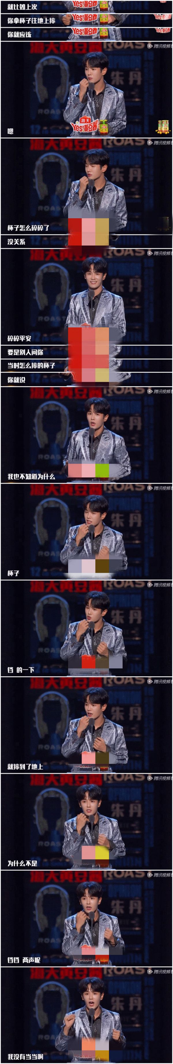 换个节目怼!李国庆上吐槽大会:小看老婆演技出大事