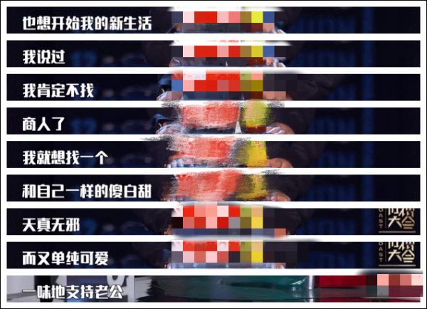 换个节目怼!李国庆上吐槽大会:小看老婆演技出大事