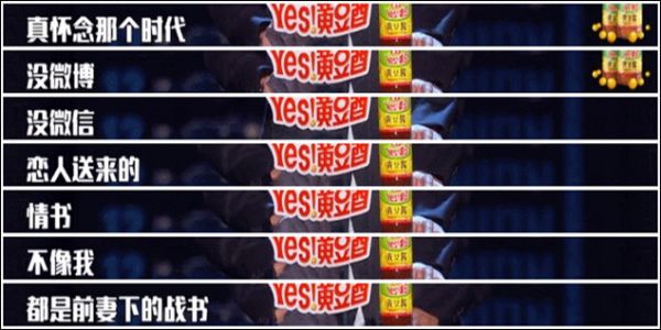 换个节目怼!李国庆上吐槽大会:小看老婆演技出大事