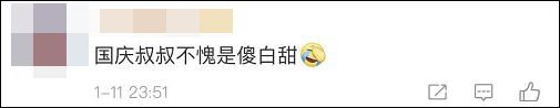 换个节目怼!李国庆上吐槽大会:小看老婆演技出大事