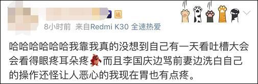 换个节目怼!李国庆上吐槽大会:小看老婆演技出大事