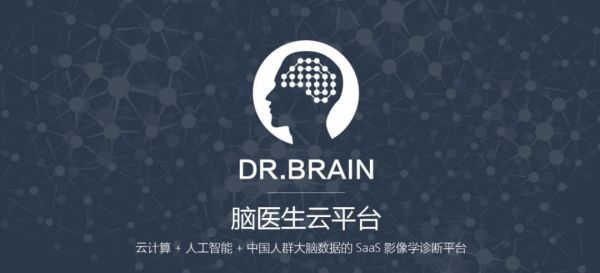 以“阿尔兹海默症”为案例,AI+慢病管理该怎么做?