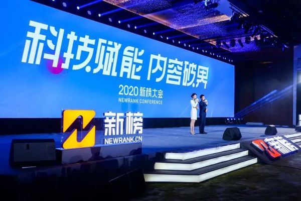 2020,公众号生死劫