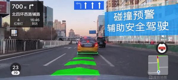 国内首个手机AR实景驾驶导航上线,还能识别车辆行人