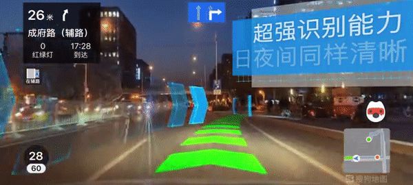 国内首个手机AR实景驾驶导航上线,还能识别车辆行人