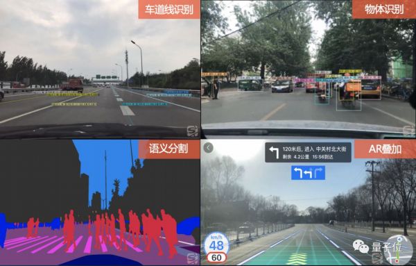国内首个手机AR实景驾驶导航上线,还能识别车辆行人