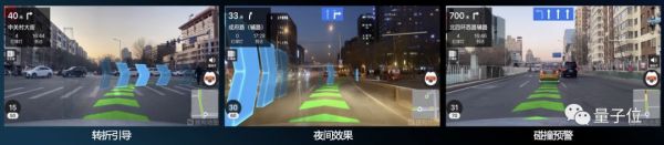 国内首个手机AR实景驾驶导航上线,还能识别车辆行人