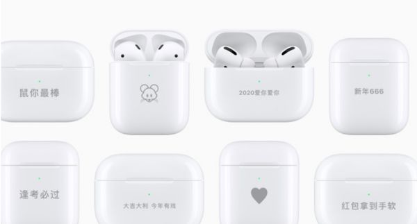 AirPods 官网能刻生肖,为什么 iPhone 却没有这待遇?