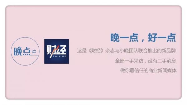 字节跳动如何做游戏?