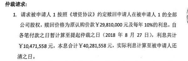 “老赖”创业者自述:如何从融资6000万到欠债4000万?