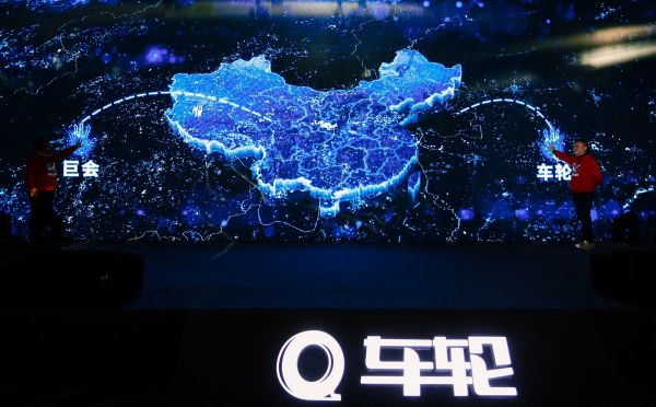 「车轮」战略并购「巨会养车」，想要做汽车后服务市场的美团