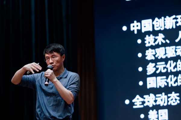 陆奇万字演讲:大部分创业都是死在这个鸿沟上,这里有一系列跨越的方法和实践