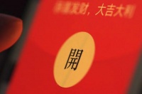 春节红包大战再开启 快手胜出BAT春节红包如何打?