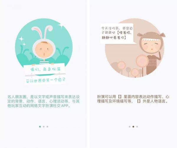 实测 9 款 00 后的社交软件,和我们的有什么不一样?