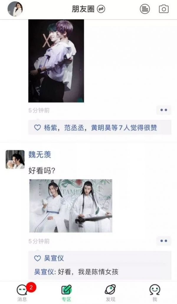 实测 9 款 00 后的社交软件,和我们的有什么不一样?