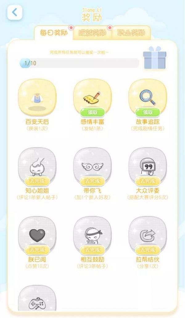 实测 9 款 00 后的社交软件,和我们的有什么不一样?