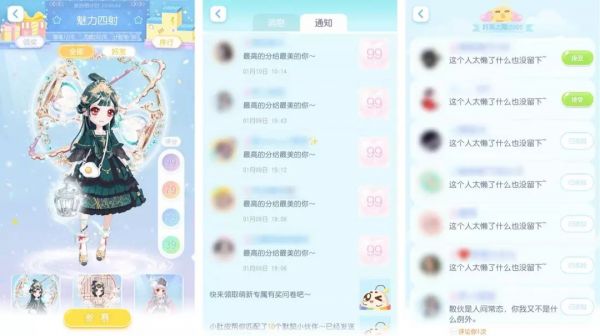 实测 9 款 00 后的社交软件,和我们的有什么不一样?