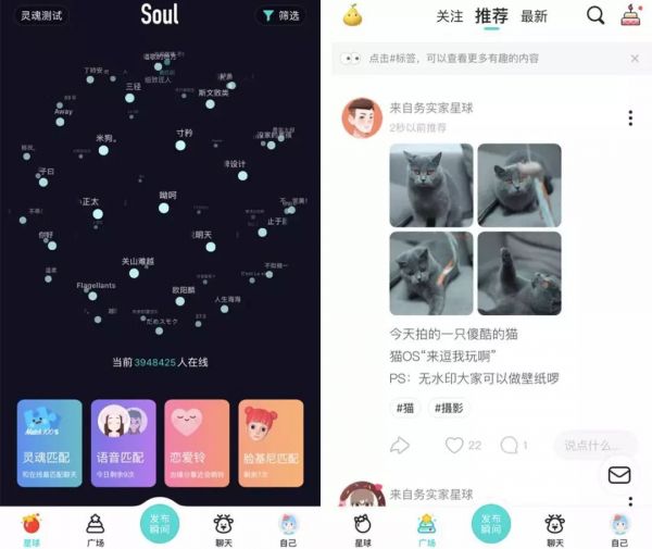 实测 9 款 00 后的社交软件,和我们的有什么不一样?