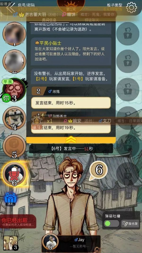 实测 9 款 00 后的社交软件,和我们的有什么不一样?