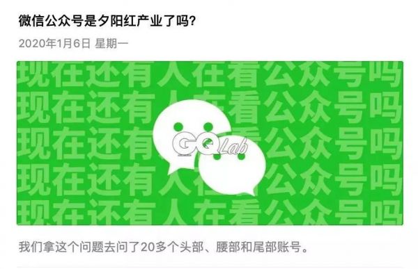 微信为何在这时推出“付费阅读”?什么内容适合收费?