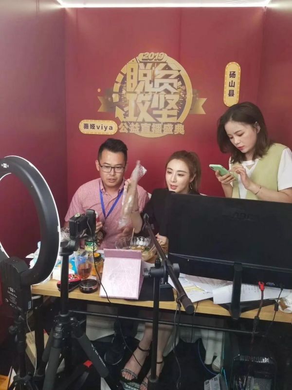 小县城,造“薇娅”