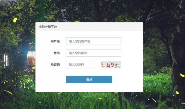 网易云阅读卖身背后:年收入3亿,估值1.67亿不及分销平台悠书一半