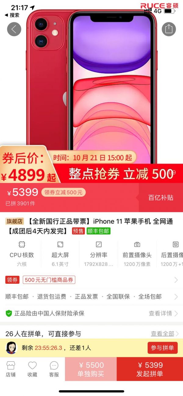 互联网十年巨变,可不只是从QQ换成微信这么简单