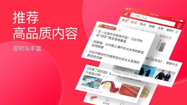 互联网十年巨变,可不只是从QQ换成微信这么简单