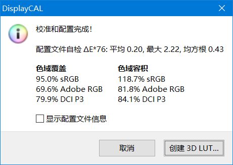 我们真的需要 144Hz 甚至 240Hz 屏幕的手机吗？