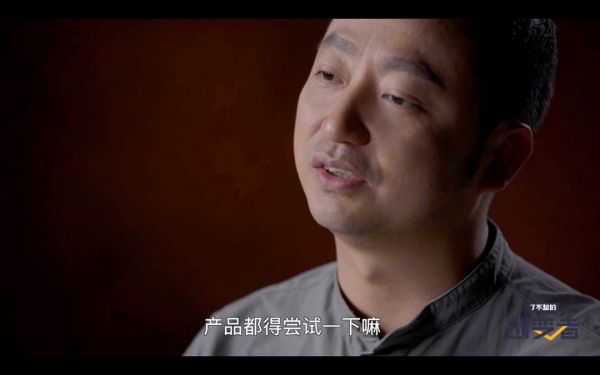 了不起的创变者 | 钉钉斩棘,陈航求异