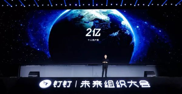 了不起的创变者 | 钉钉斩棘,陈航求异