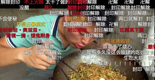 刷B站的年轻人,到底在刷什么?