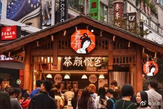 科技神回复 | 黄章回应退出魅族股东传闻,网友:恭喜黄章先生加入小米?