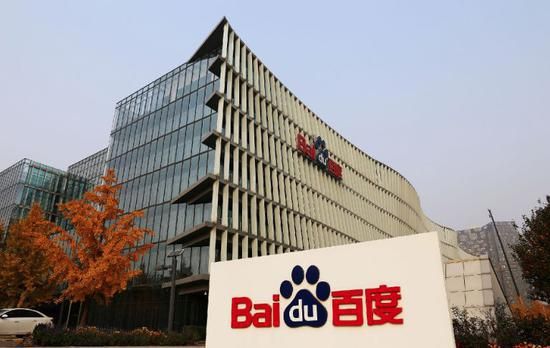 百度：全年联动警方抓获网络黑产犯罪嫌疑人数百人