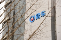 易车与恒信汽车集团战略合作